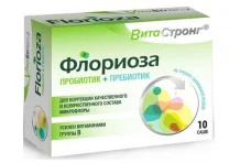 Витастронг Флориоза, порошок для внутр примен 1,7г, саше №10