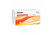 Аевит, капсулы 300мг №60