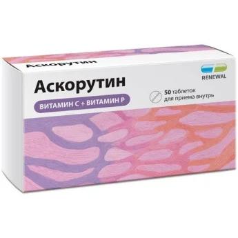 Аскорутин-Реневал, тбл №50 Купить Аскорутин-Реневал, тбл №50