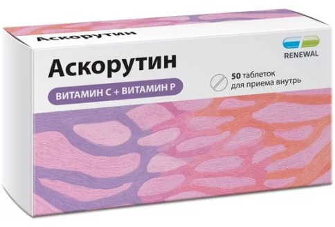 Аскорутин, таблетки №50