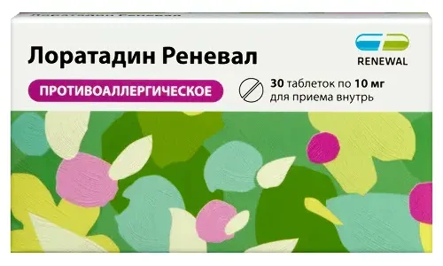 Лоратадин-Реневал, таб 10мг №30