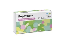 Лоратадин, таблетки 10мг №30