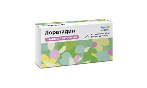 Лоратадин, таблетки 10мг №30