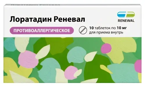 Лоратадин-Реневал, таб 10мг №10