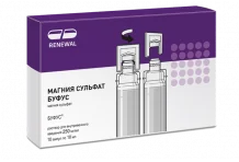 Магния Сульфат Буфус, раствор для в/в введ 250мг/мл 10мл №10