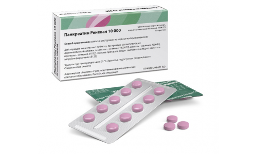 Панкреатин 10000-Реневал, таблетки ппо кишечнораств 10тыс ЕД №20 фото 2