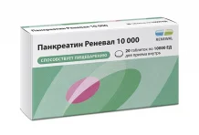 Панкреатин 10000-Реневал, таблетки ппо кишечнораств 10тыс ЕД №20