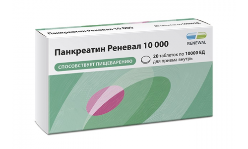 Панкреатин 10000-Реневал, таблетки ппо кишечнораств 10тыс ЕД №20
