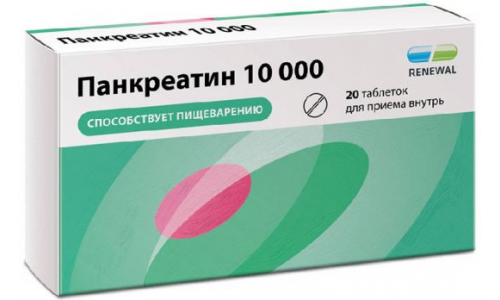 Панкреатин 10000, таблетки ппо кишечнораств 10тыс ЕД №20
