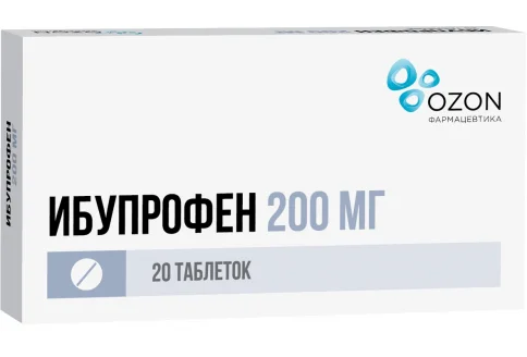 Ибупрофен, таблетки ппо 200мг №20