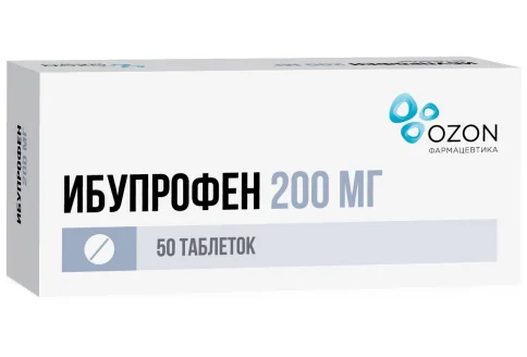 Ибупрофен, таблетки ппо 200мг №50