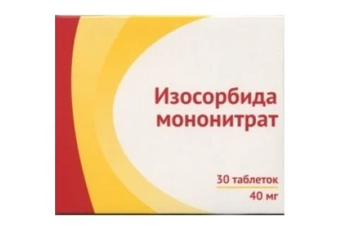 Изосорбид Мононитрат, таблетки ппо с пролонг высвоб 40мг №30
