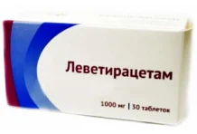 Леветирацетам, таблетки ппо 1000мг №30