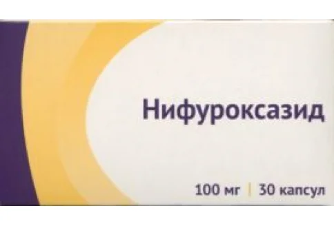 Нифуроксазид, капсулы 100мг №30