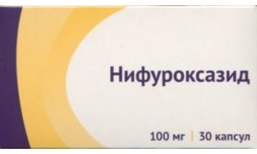 Нифуроксазид, капсулы 100мг №30