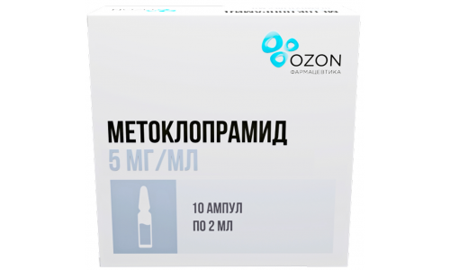 Метоклопрамид р-р д/в/в и в/м введ 5мг/мл 2мл №10