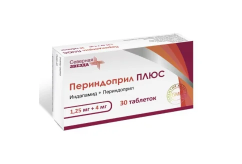 Периндоприл Плюс, таблетки 1,25мг+4мг №30