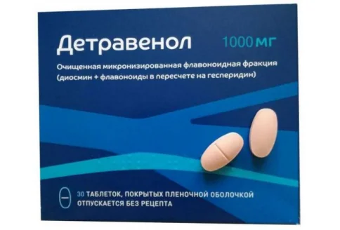 Детравенол, таблетки ппо 1000мг №30