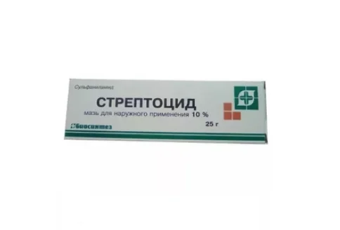 Стрептоцид, мазь для наруж примен 10% 25г