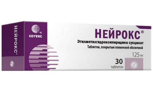 Нейрокс таб ппо 125мг №30