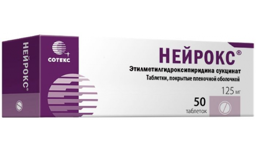 Нейрокс таб ппо 125мг №50
