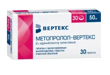 Метопролол Вертекс, таблетки ппо с пролонг высвоб 50мг №30
