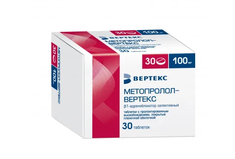 Метопролол Вертекс, таблетки ппо с пролонг высвоб 100мг №30