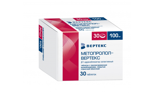 Метопролол Вертекс, таблетки ппо с пролонг высвоб 100мг №30