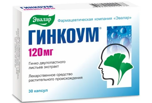 Гинкоум, капсулы 120мг №30