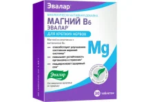 Магний В6 Эвалар, таблетки 1,25г N30