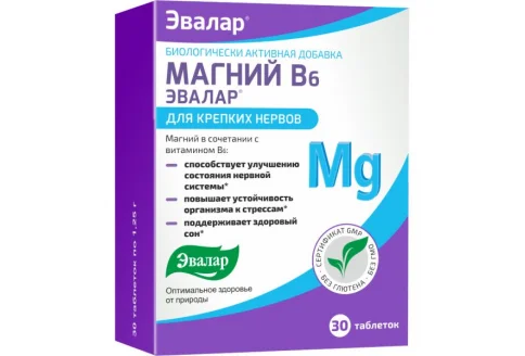Магний В6 Эвалар, таблетки 1,25г N30