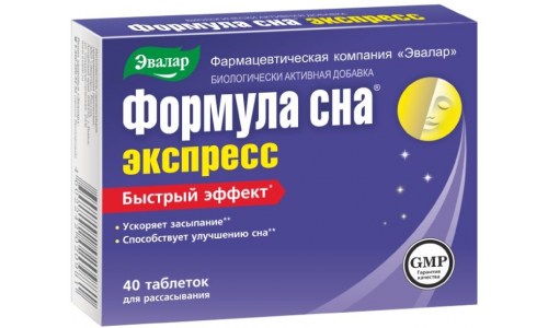 Формула Сна Экспресс, таблетки для рассас №40