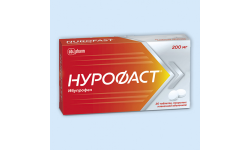 Нурофаст, таблетки ппо 200мг №20