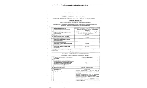 Сертификат 1