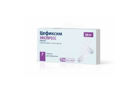 Цефиксим Экспресс, таблетки дисперг 400мг №7