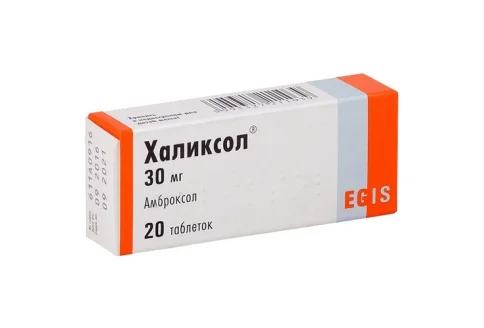 Халиксол, таблетки 30мг №20