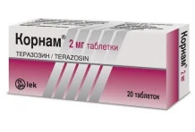 Корнам, таблетки 2мг №20