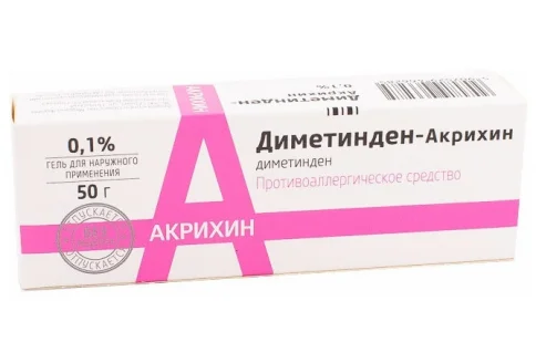Диметинден Акрихин гель для наруж примен 0,1% 50г