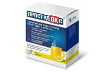 Простудокс, порошок для раствора для внутр 5г №10 лимон