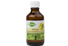 Масло косметич виноград косточка 50мл