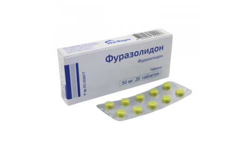 Фуразолидон, таблетки 50мг №20