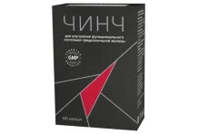 Чинч, капсулы 320мг №60