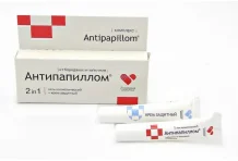 Антипапиллом гель д/наруж примен 5мл №2