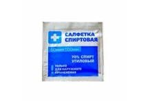 Салфетки спирт для инъекций 60х100мм №20