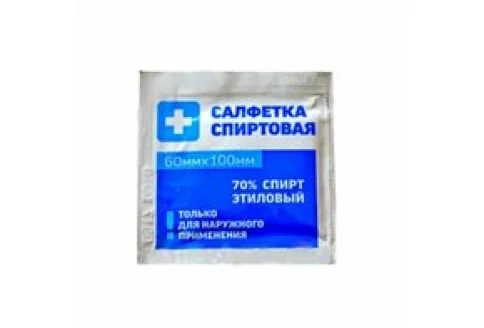 Салфетки спирт для инъекций 60х100мм №20