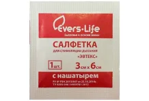 САЛФЕТКА НЕТКАН С АММИАКОМ для СТИМУЛИР ДЫХАНИЯ 3Х6СМ