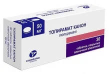 Топирамат Канон, таблетки ппо 50мг №30