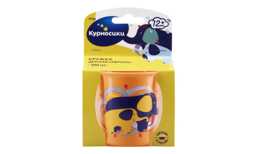 Курносики кружка Африка 200мл