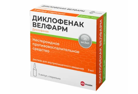 Диклофенак Велфарм, раствор для в/м введ 25мг/мл 3мл №5