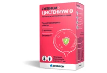 Цистениум II, таблетки для рассасывания 1800мг N14